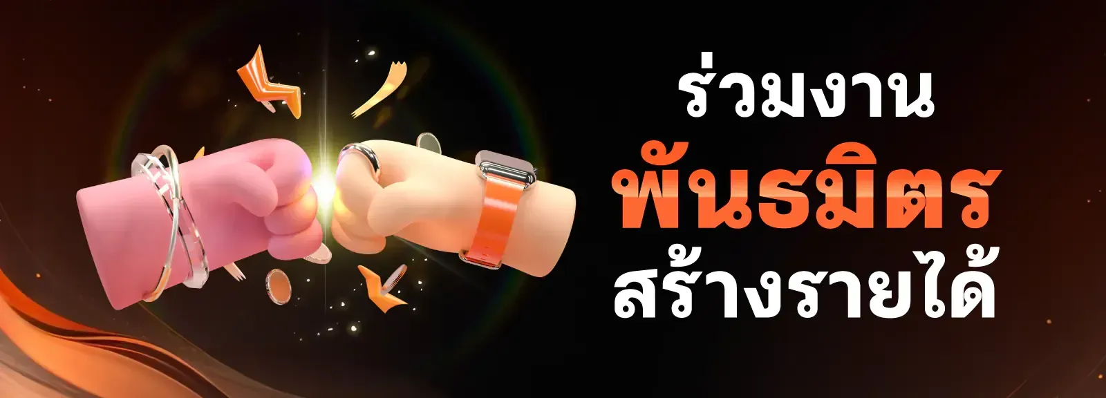 SUZURANUSA ฝากถอนผ่านวอเลทไม่มีขั้นต่ำ