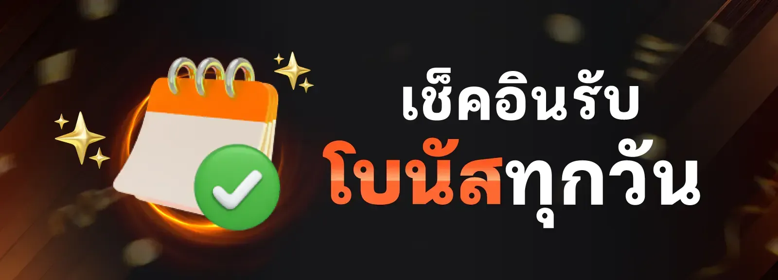 SUZURANUSA เว็บเกมระบบออโต้จ่ายตรง
